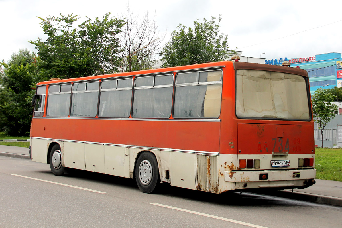 Московская область, Ikarus 256.54 № О 914 ТУ 190