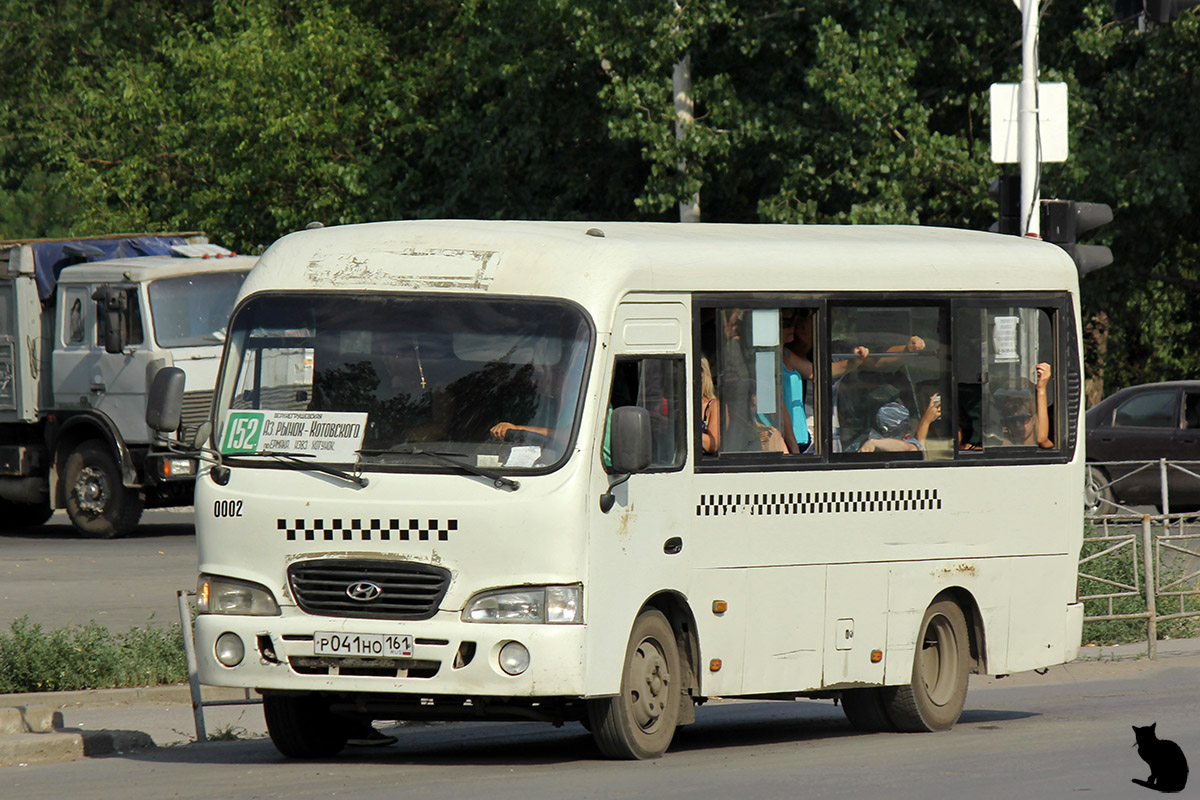 Ростовская область, Hyundai County SWB C08 (РЗГА) № Р 041 НО 161