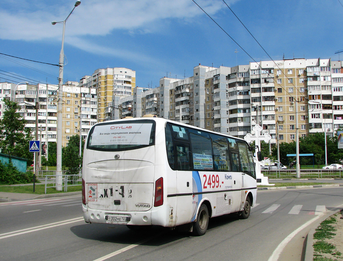 Краснодарский край, Yutong ZK6737D № Т 302 МЕ 123