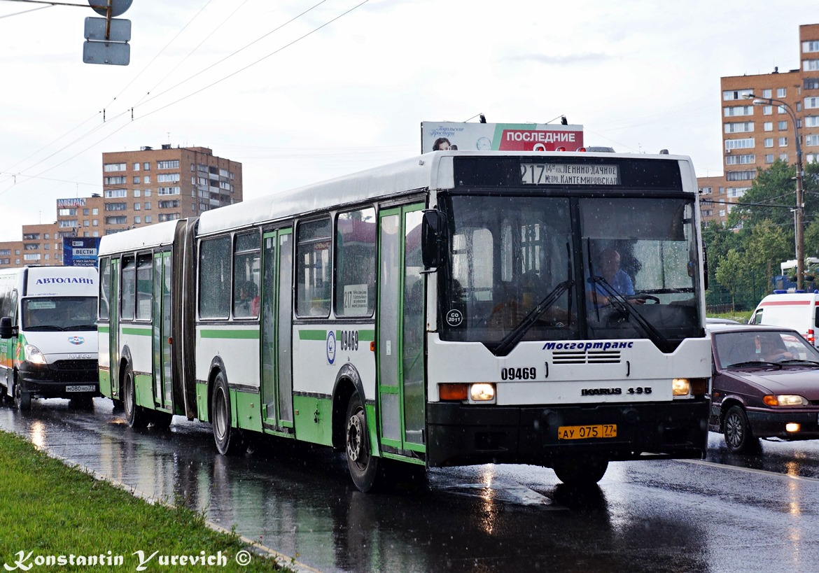 Москва, Ikarus 435.17 № 09469