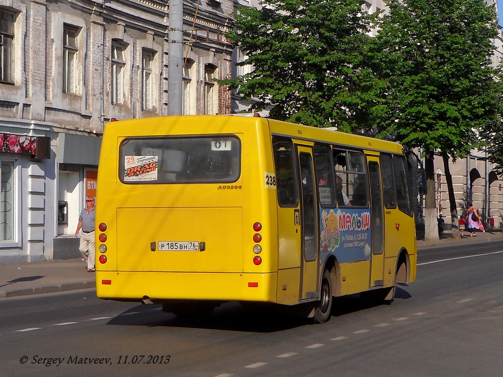 Ярославская область, ЧА A09204 № 238