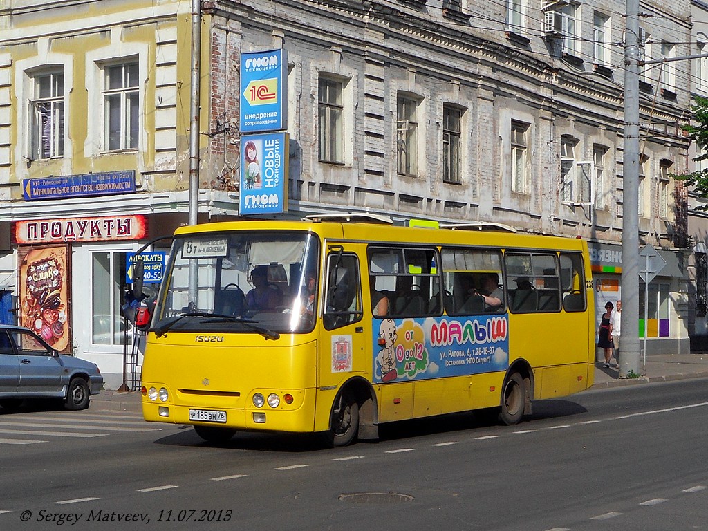 Ярославская область, ЧА A09204 № 238