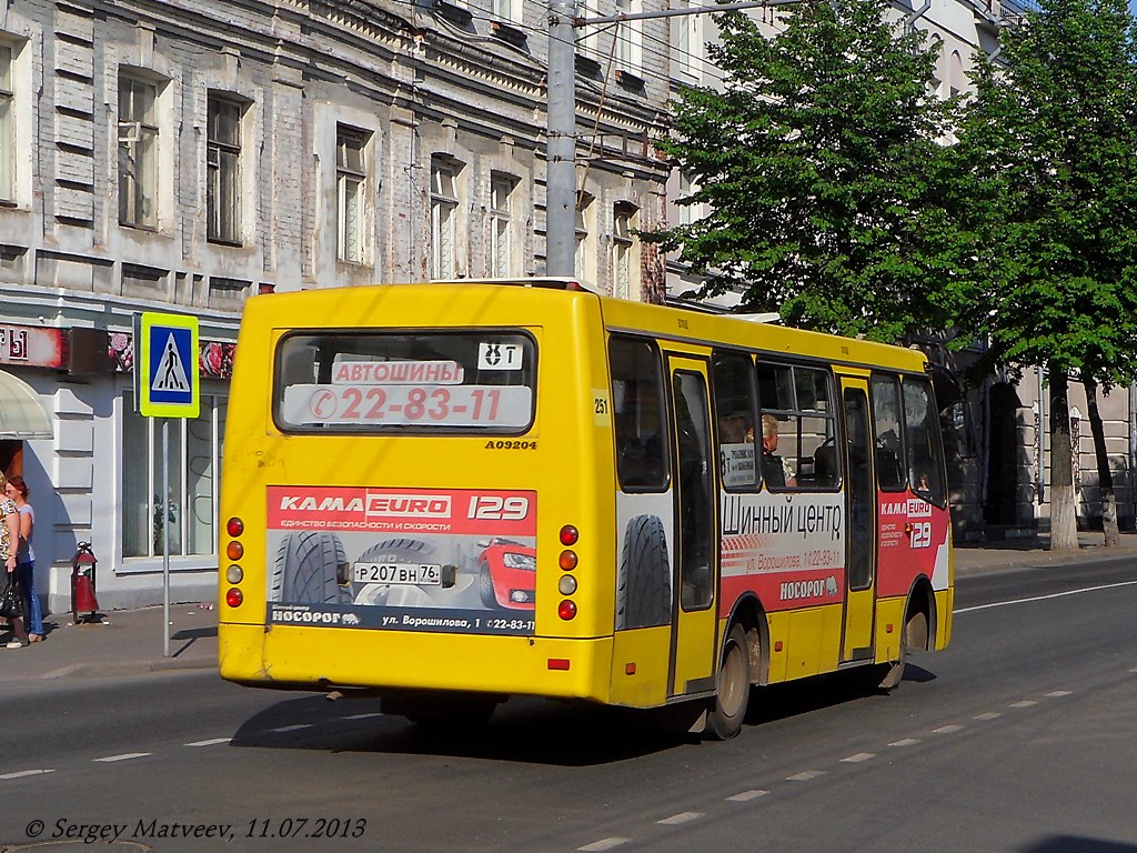 Ярославская область, ЧА A09204 № 251