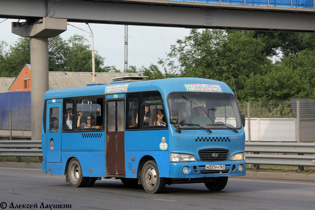 Ростовская область, Hyundai County SWB C08 (РЗГА) № М 357 РУ 161