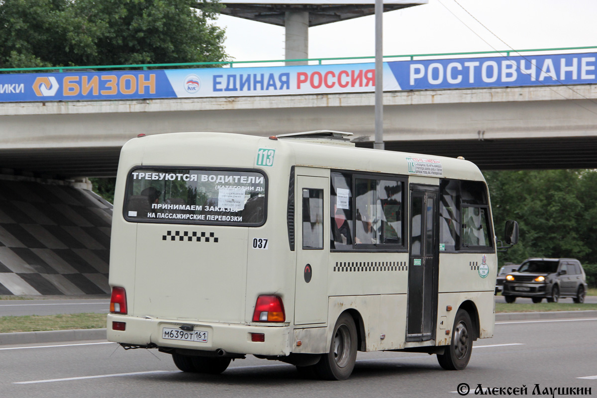 Ростовская область, Hyundai County SWB C08 (РЗГА) № М 639 ОТ 161