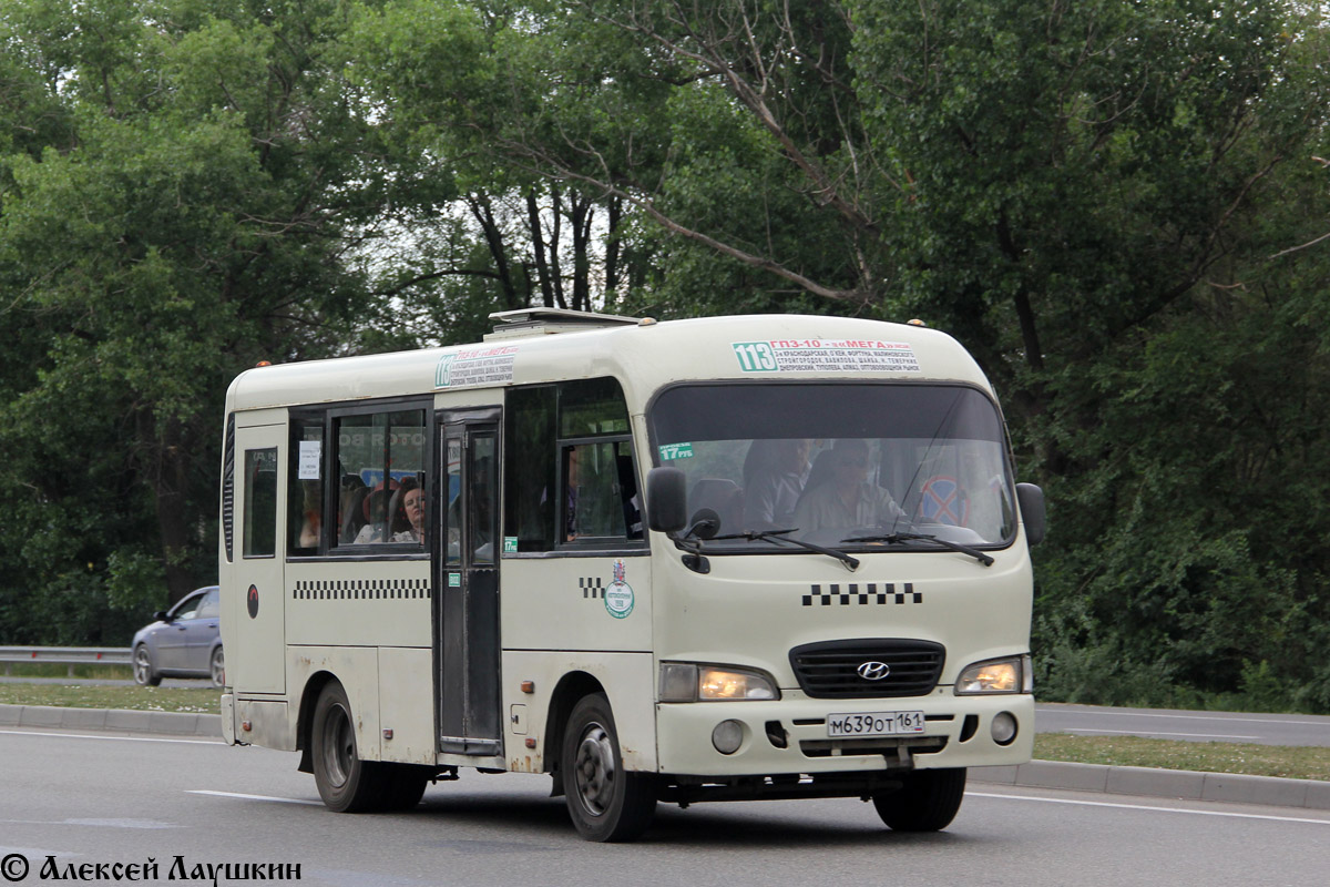 Ростовская область, Hyundai County SWB C08 (РЗГА) № М 639 ОТ 161