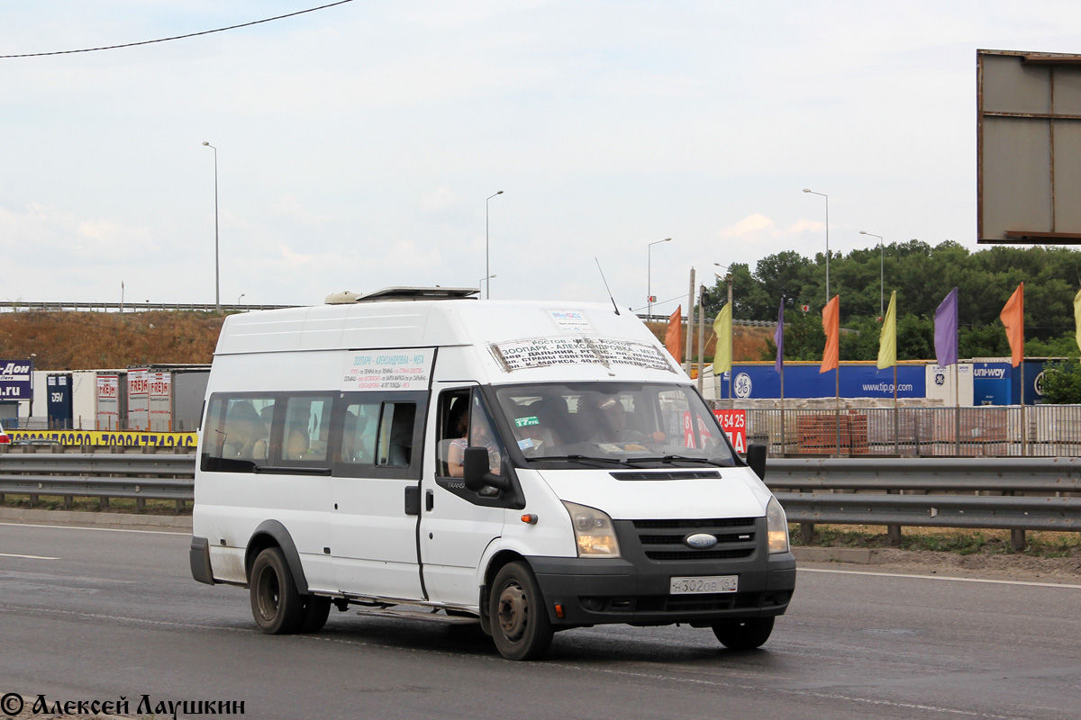 Ростовская область, Нижегородец-222702 (Ford Transit) № 028