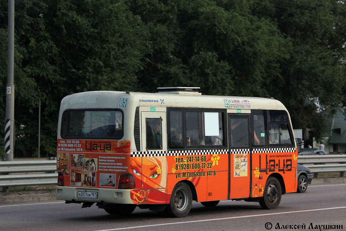 Ростовская область, Hyundai County SWB C08 (РЗГА) № 324