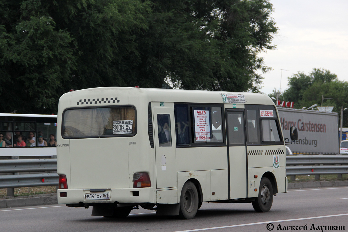 Ростовская область, Hyundai County SWB C08 (РЗГА) № Р 541 ОУ 161