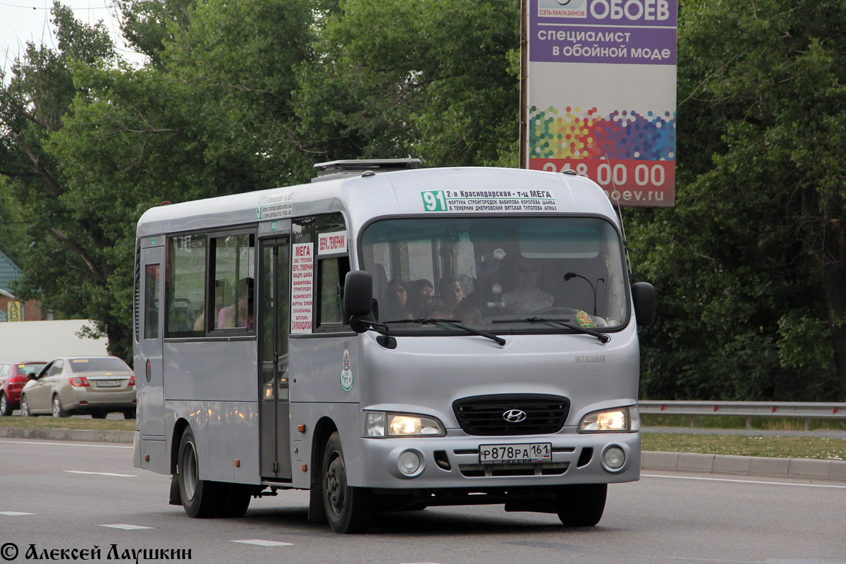 Ростовская область, Hyundai County LWB C09 (ТагАЗ) № Р 878 РА 161