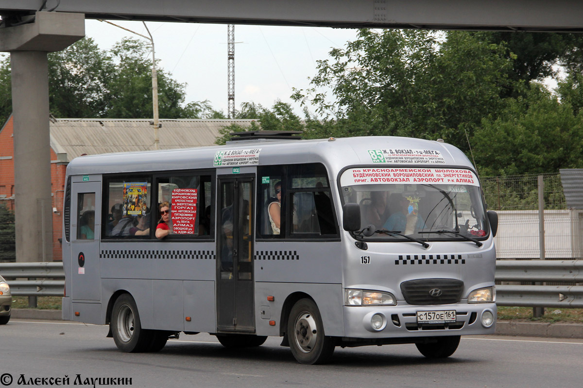 Ростовская область, Hyundai County LWB C09 (ТагАЗ) № 157