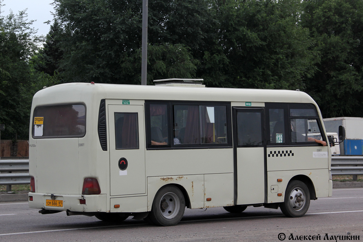 Ростовская область, Hyundai County SWB C08 (РЗГА) № СМ 666 61