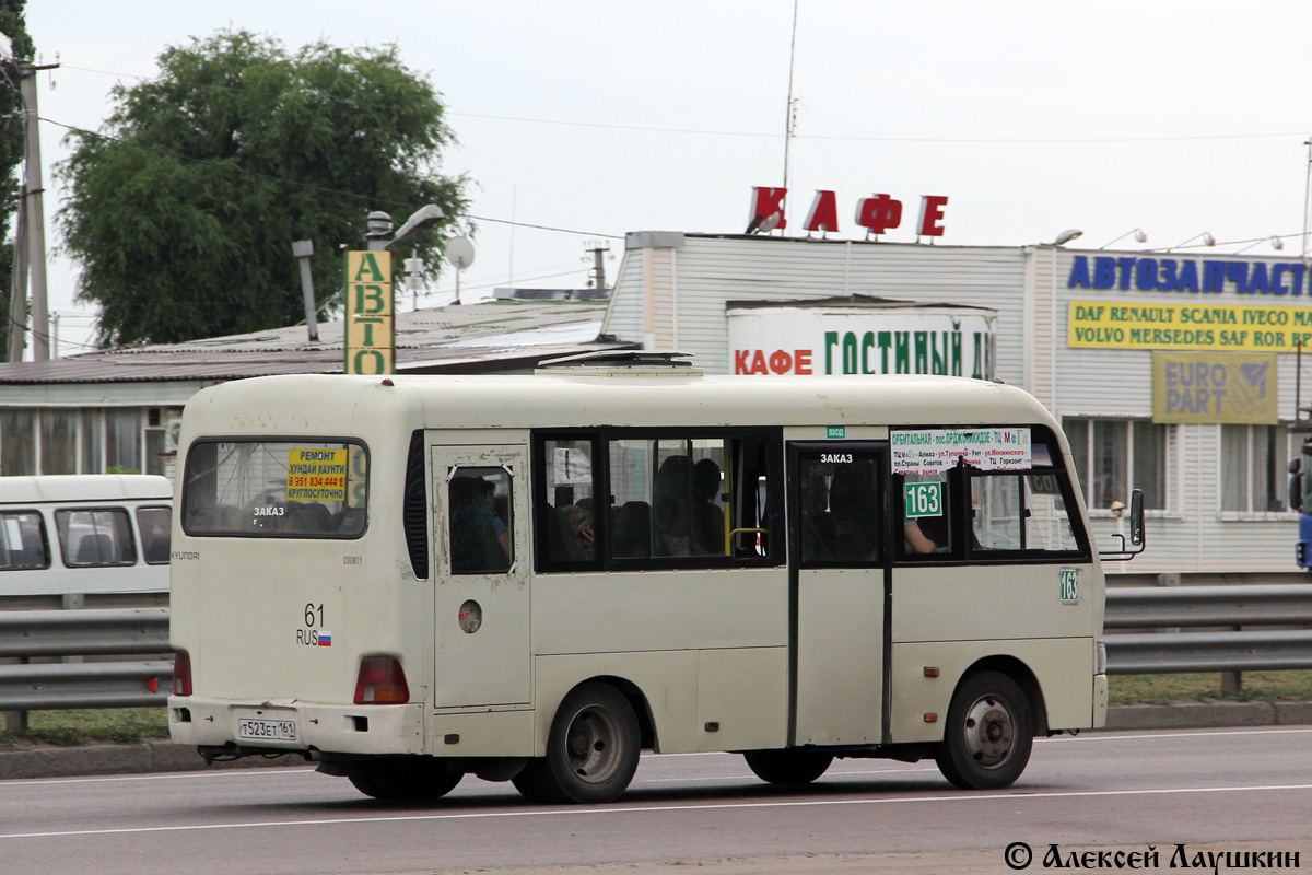 Ростовская область, Hyundai County SWB C08 (РЗГА) № Т 523 ЕТ 161