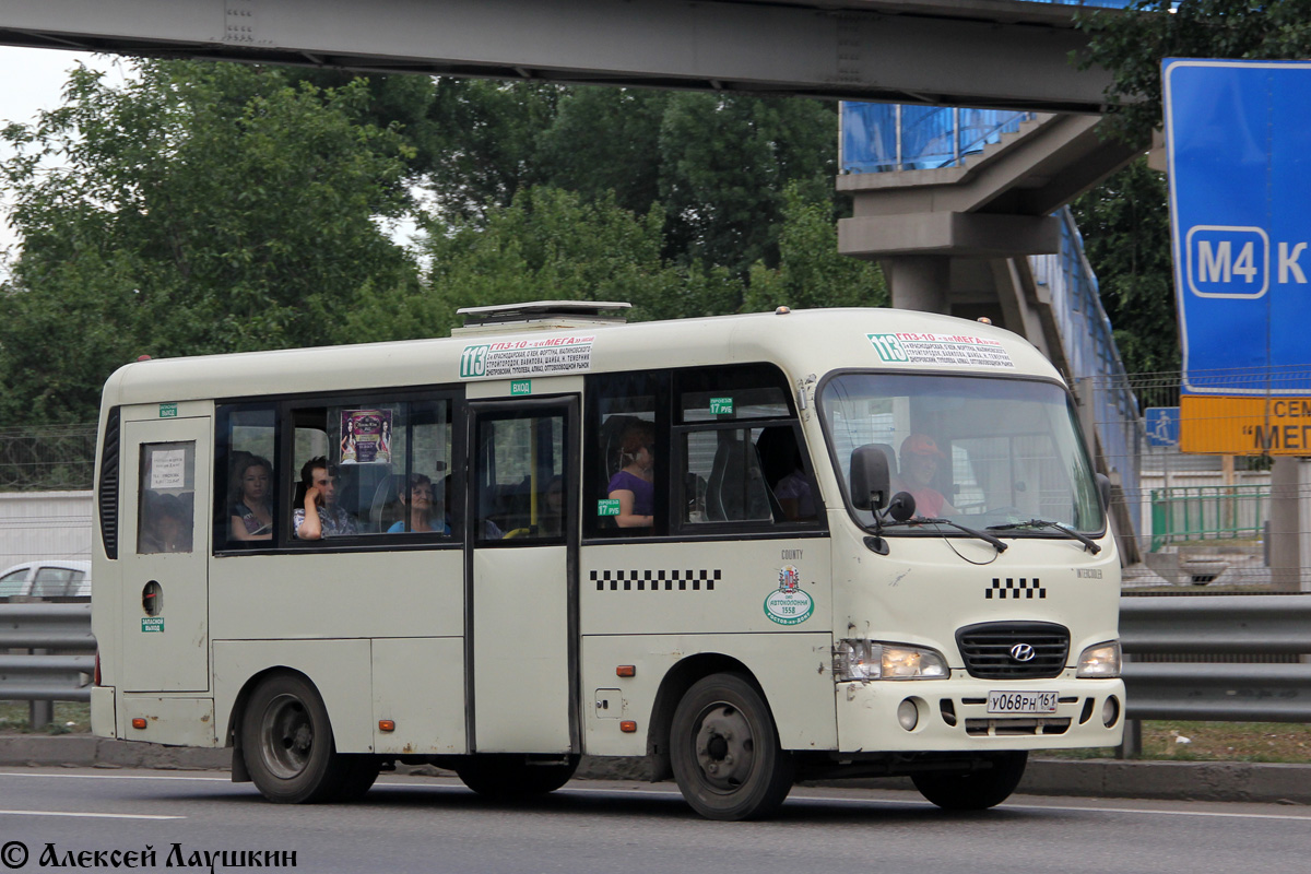 Ростовская область, Hyundai County SWB C08 (РЗГА) № У 068 РН 161