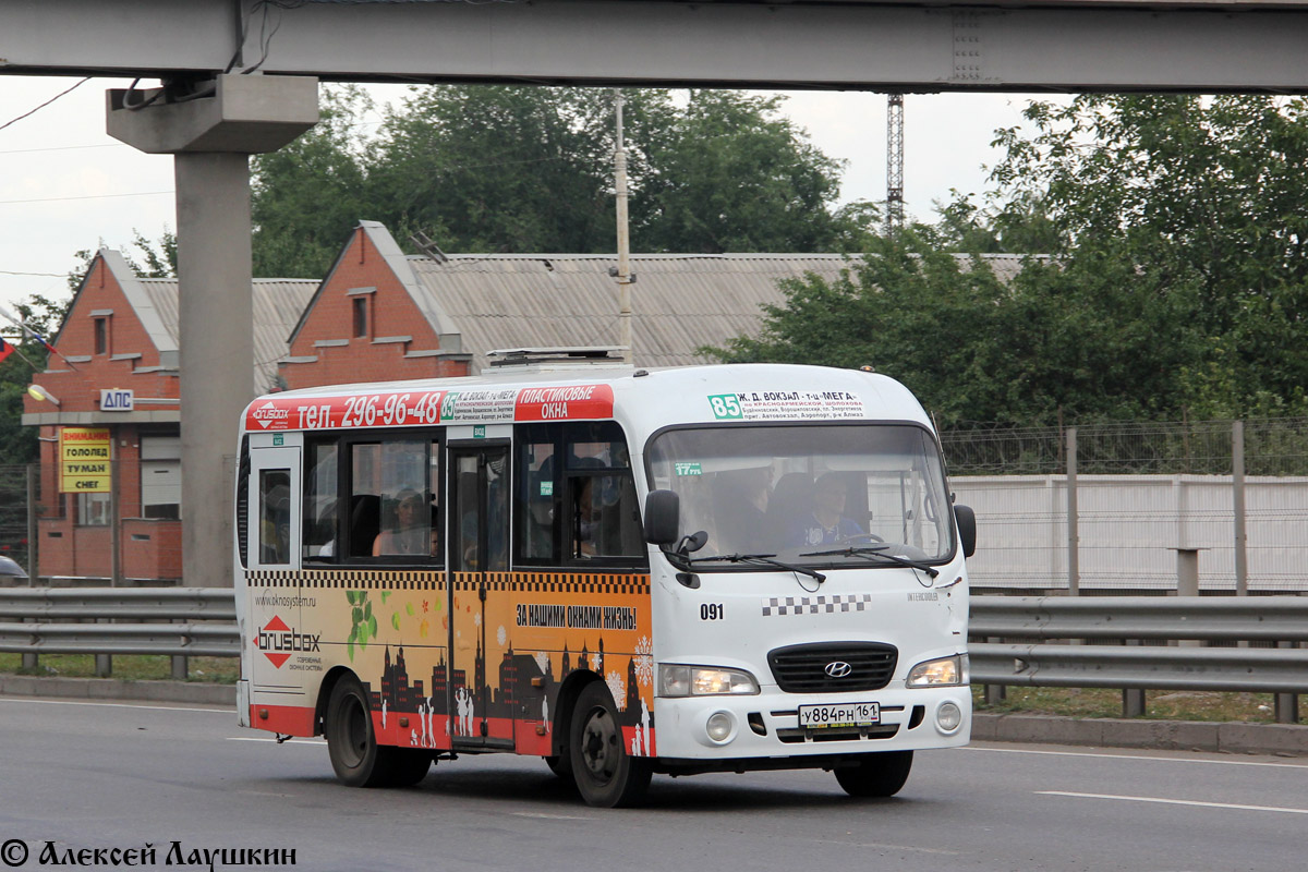 Ростовская область, Hyundai County SWB C08 (ТагАЗ) № 091