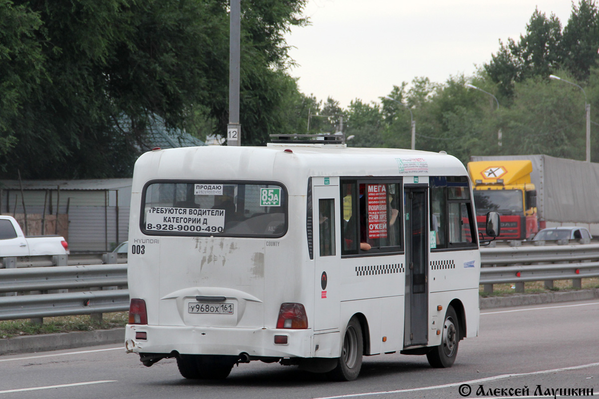 Ростовская область, Hyundai County SWB C08 (ТагАЗ) № 003