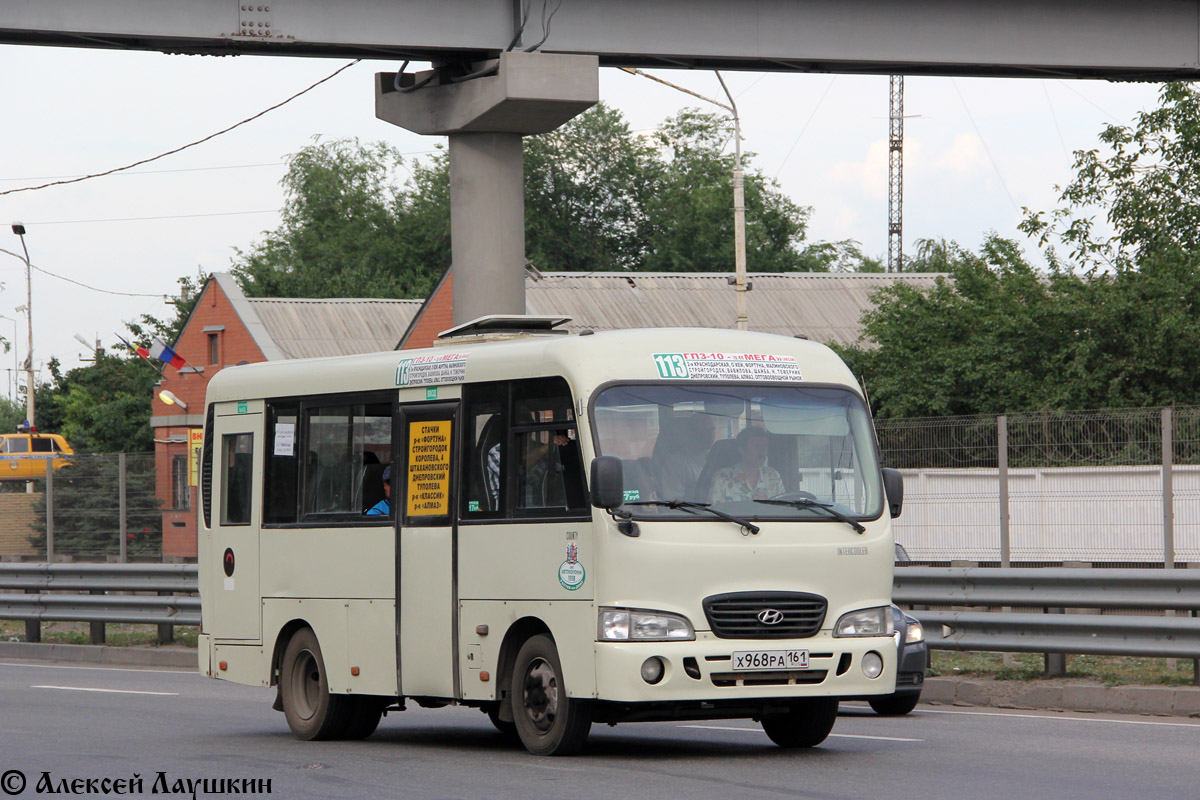 Ростовская область, Hyundai County SWB C08 (РЗГА) № Х 968 РА 161