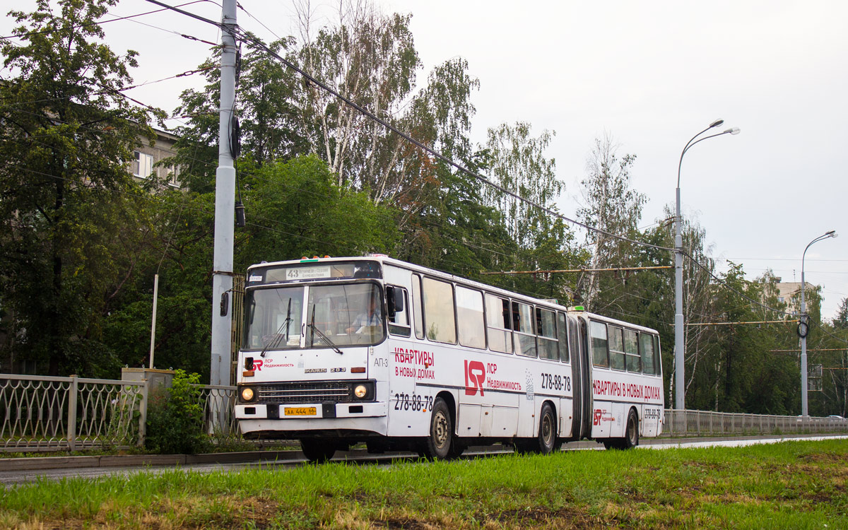 Свердловская область, Ikarus 283.10 № 1139