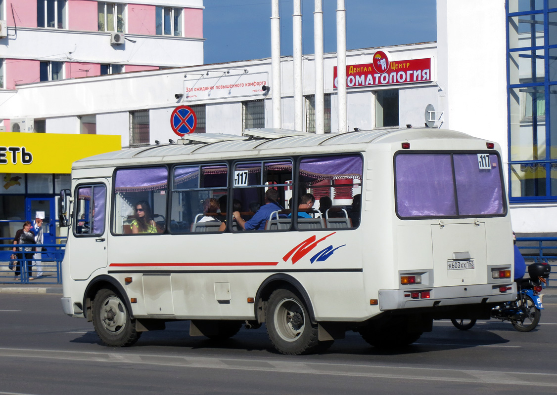 Нижегородская область, ПАЗ-32054 № К 603 ХХ 152