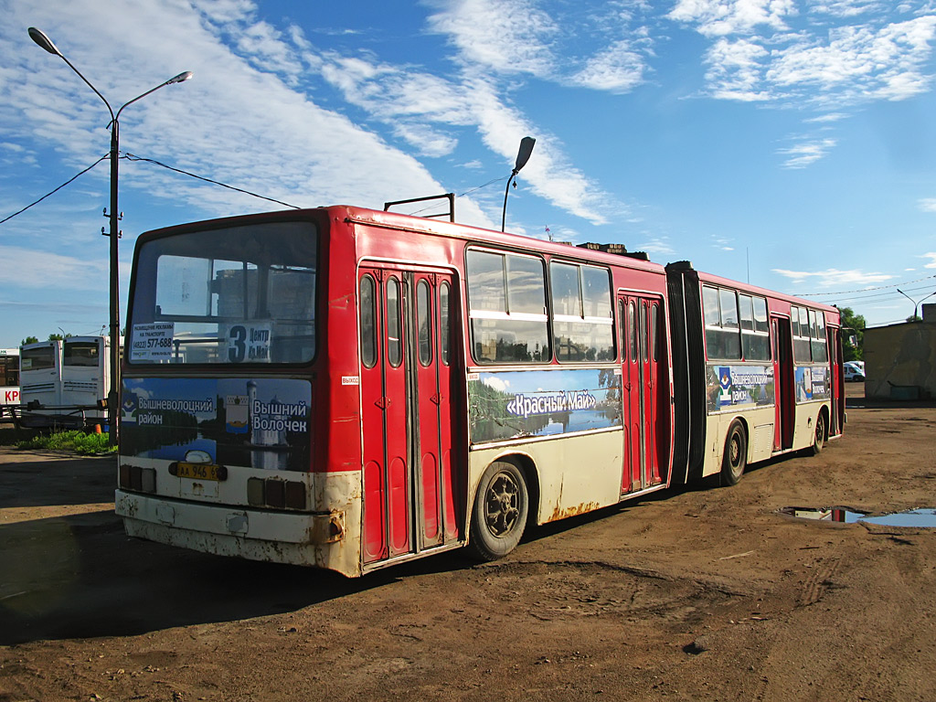 Тверская область, Ikarus 280.33 № АА 946 69; Тверская область — Нерабочие машины