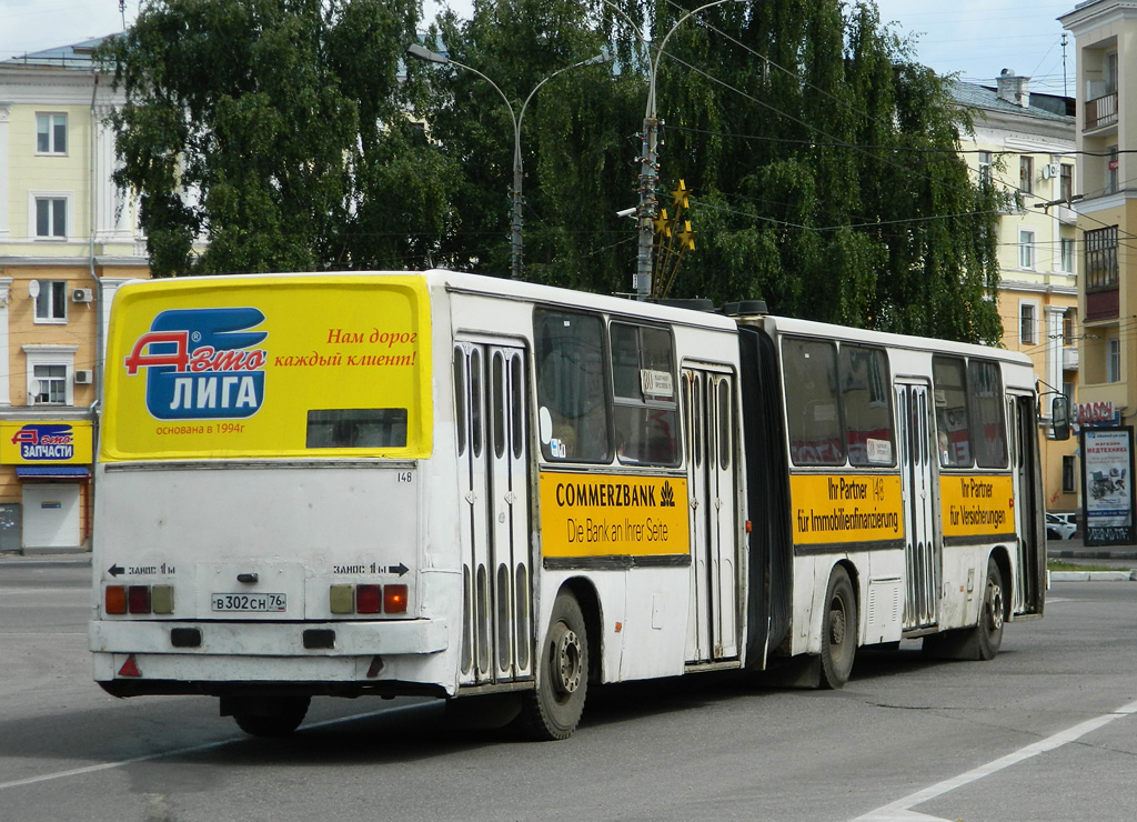 Ярославская область, Ikarus 280.02 № 148