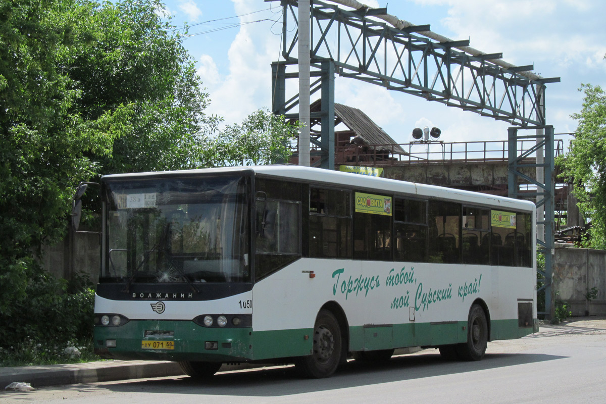 Penza region, Volzhanin-5270-10-04 № 1050