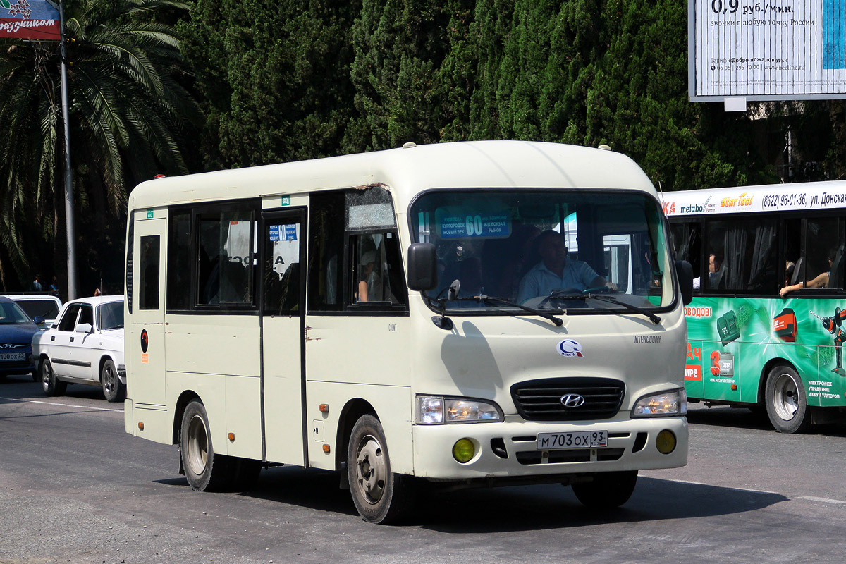 Краснодарский край, Hyundai County SWB C08 (РЗГА) № М 703 ОХ 93