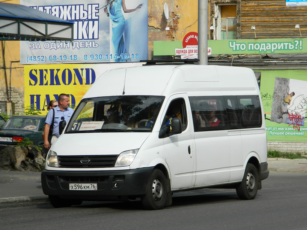 Ярославская область, ПАЗ-22353 (LDV Maxus) № Х 596 КМ 76
