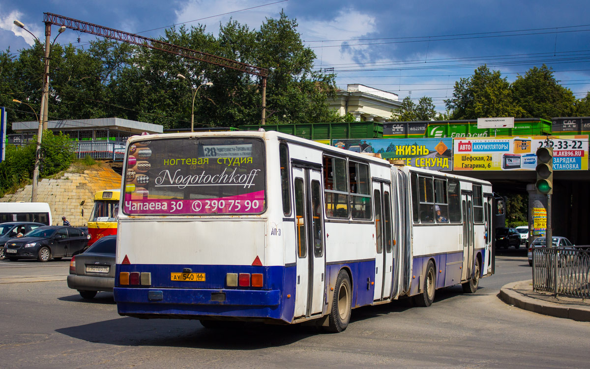 Свердловская область, Ikarus 283.10 № 1119