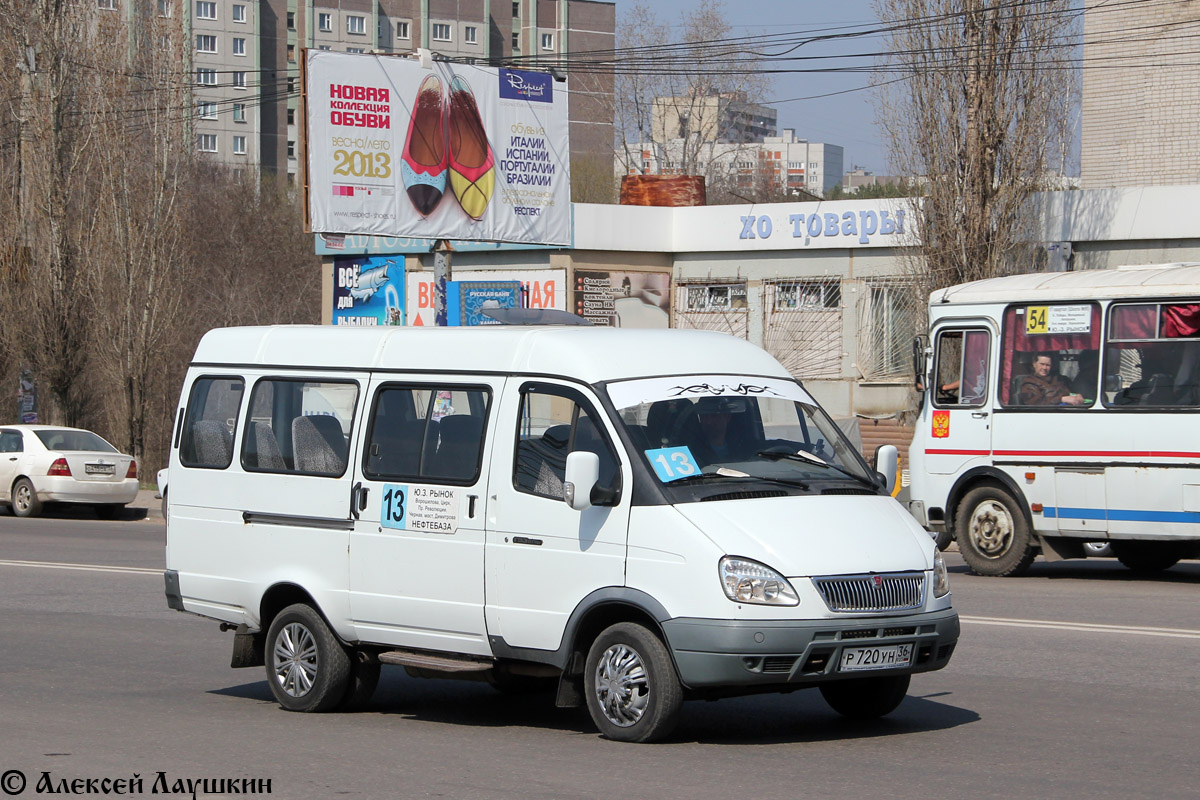 Газ воронеж