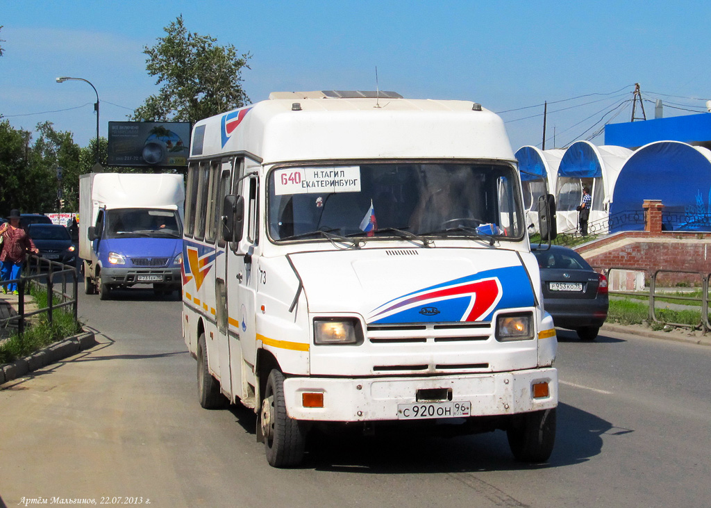 Свердловская область, КАвЗ-32441 № 73