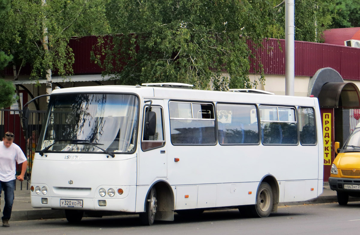 Номер ставропольской автостанции