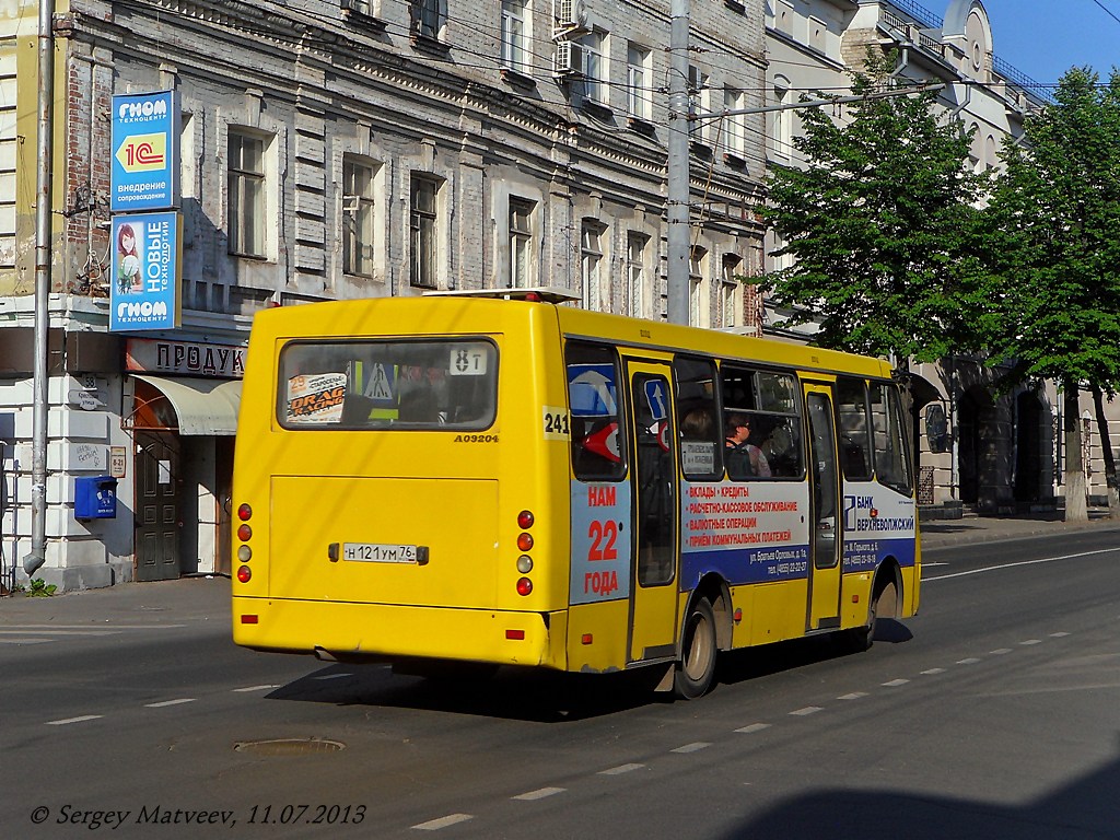 Ярославская область, ЧА A09204 № 241