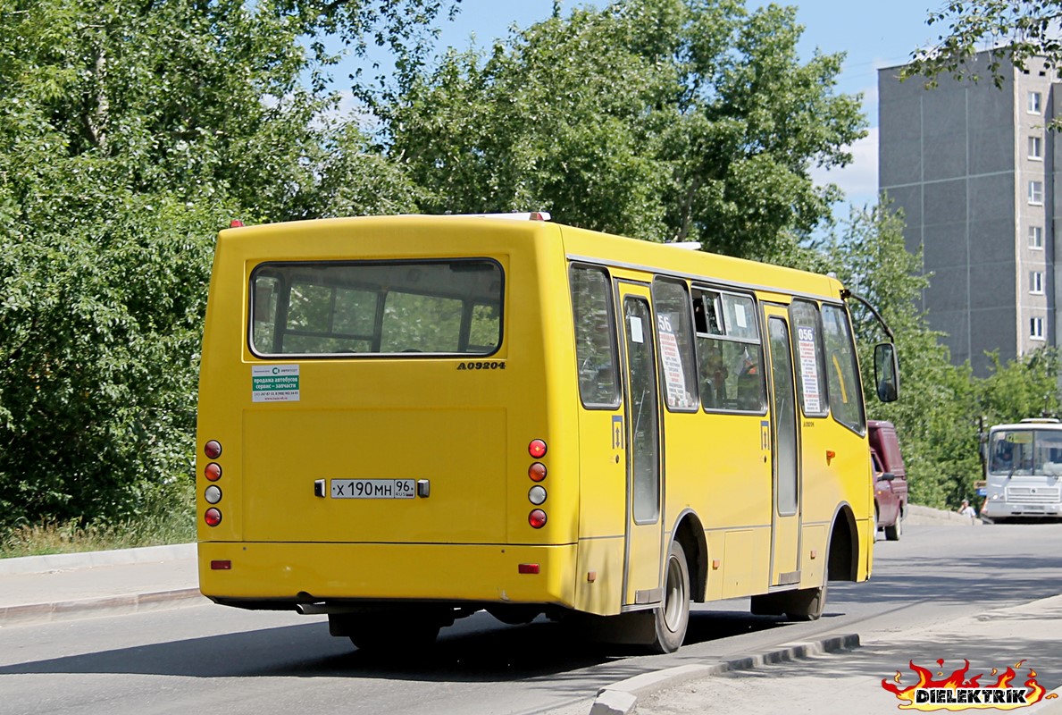 Свердловская область, ЧА A09204 № Х 190 МН 96