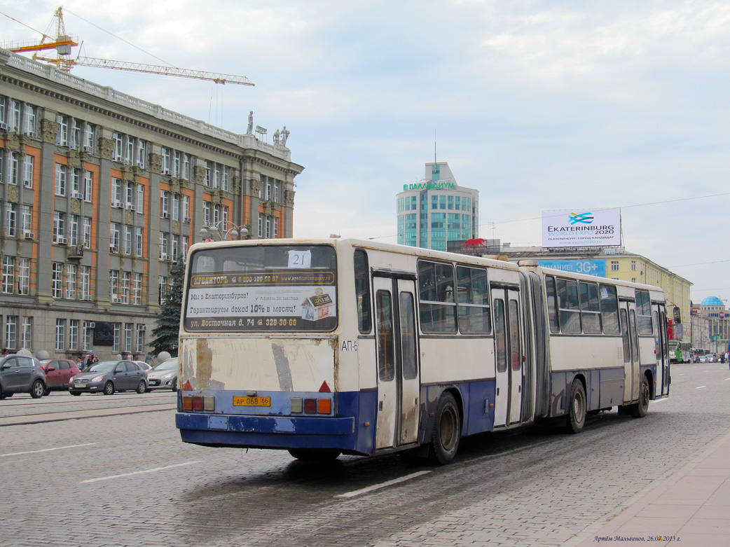 Свердловская область, Ikarus 283.10 № 1616