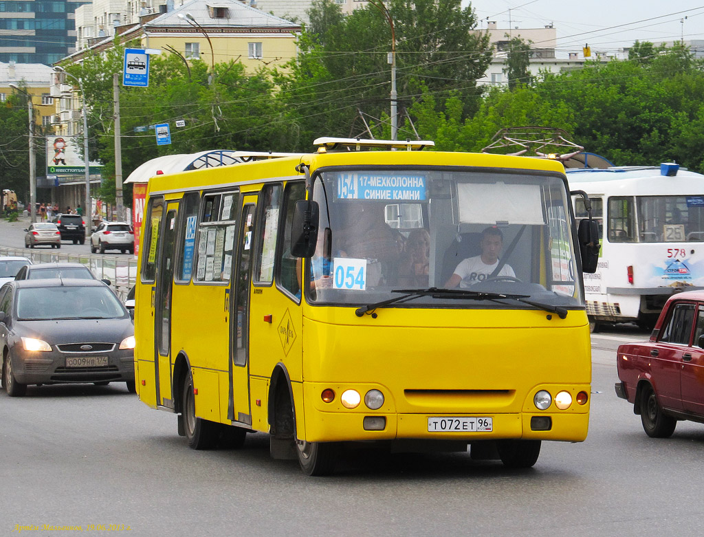 Свердловская область, ЧА A09204 № Т 072 ЕТ 96