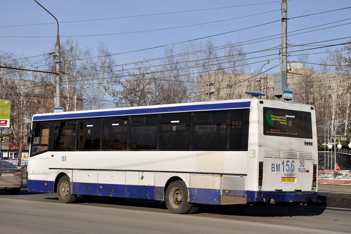 Maskavas reģionā, LiAZ-5256.33-01 (GolAZ) № 160