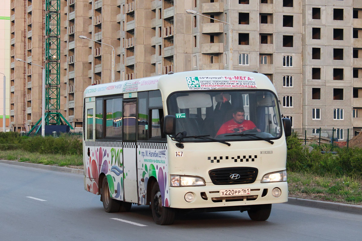 Ростовская область, Hyundai County SWB C08 (РЗГА) № 147