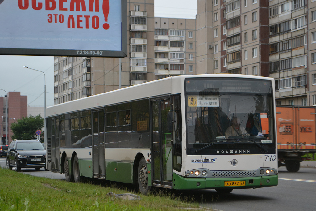 Санкт-Петербург, Волжанин-6270.06 