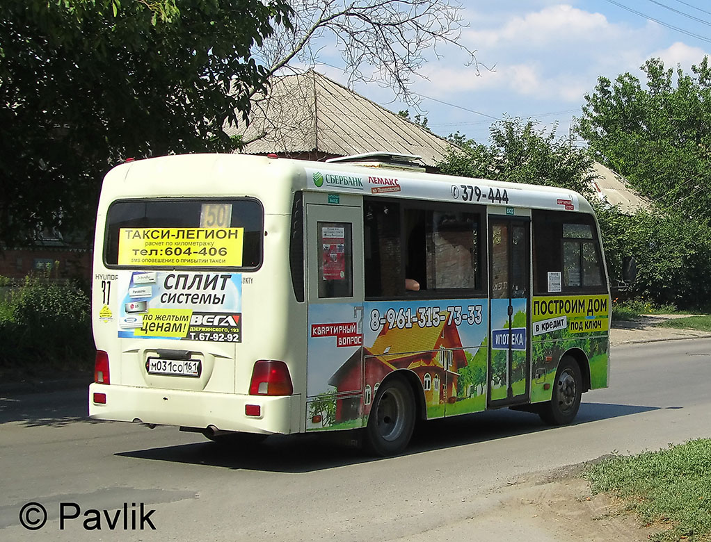 Ростовская область, Hyundai County SWB C08 (ТагАЗ) № 37