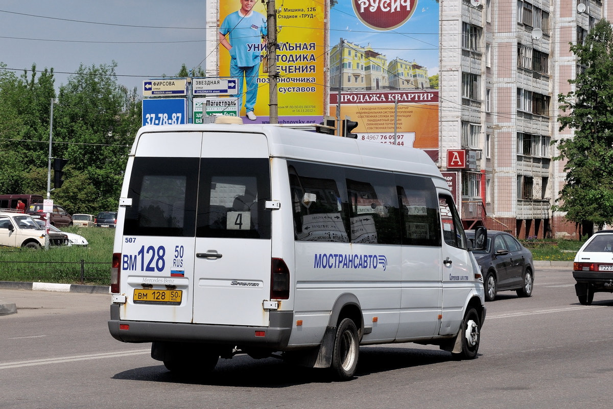 Московская область, Самотлор-НН-323760 (MB Sprinter 413CDI) № 507