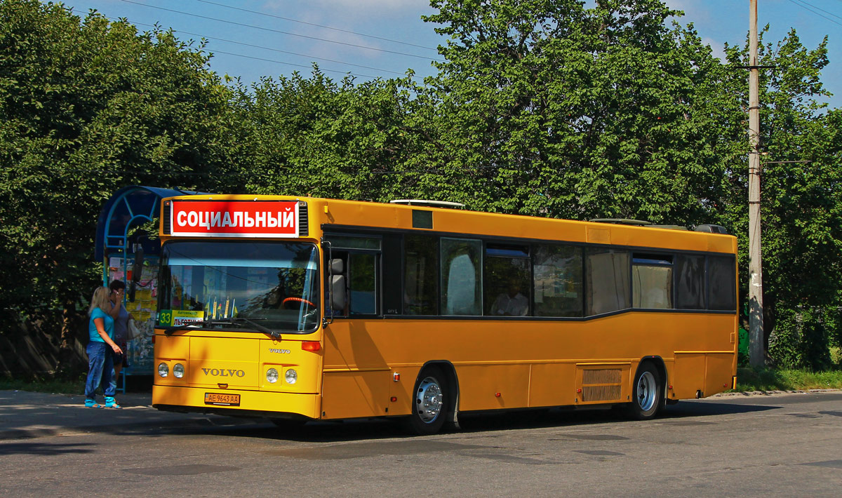 Днепропетровская область, Carrus K204 City L № AE 9643 AA