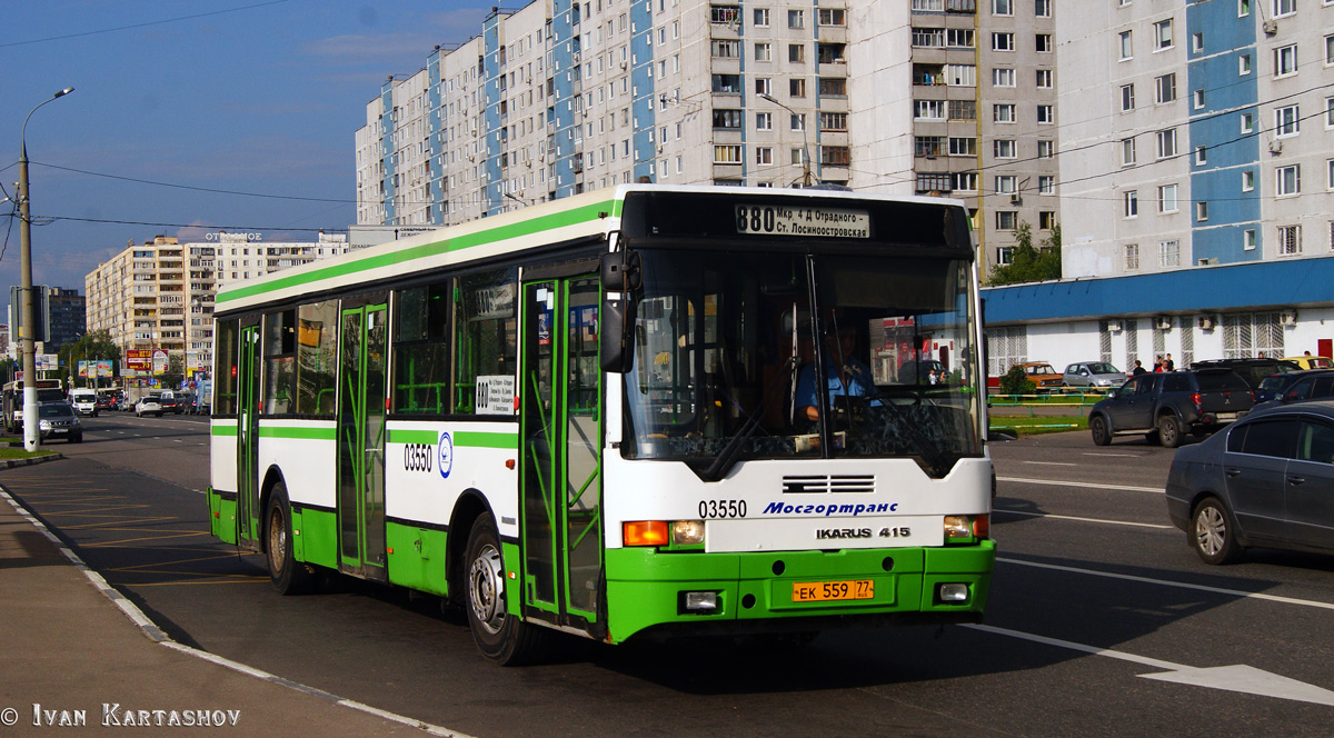 Москва, Ikarus 415.33 № 03550