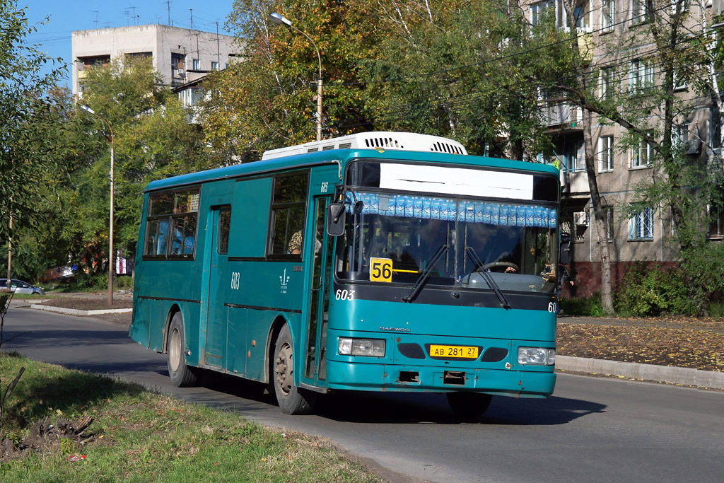 Хабаровский край, Daewoo BS106 Royal City (Busan) № 603