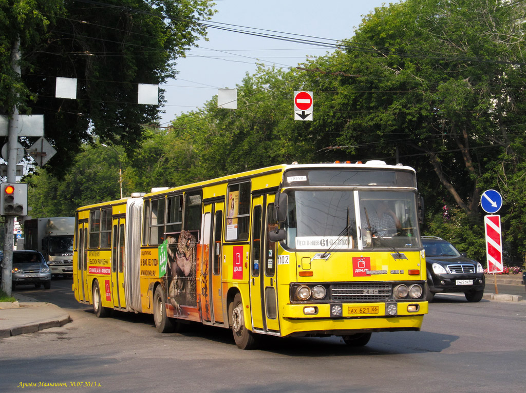 Свердловская область, Ikarus 283.10 № 1102