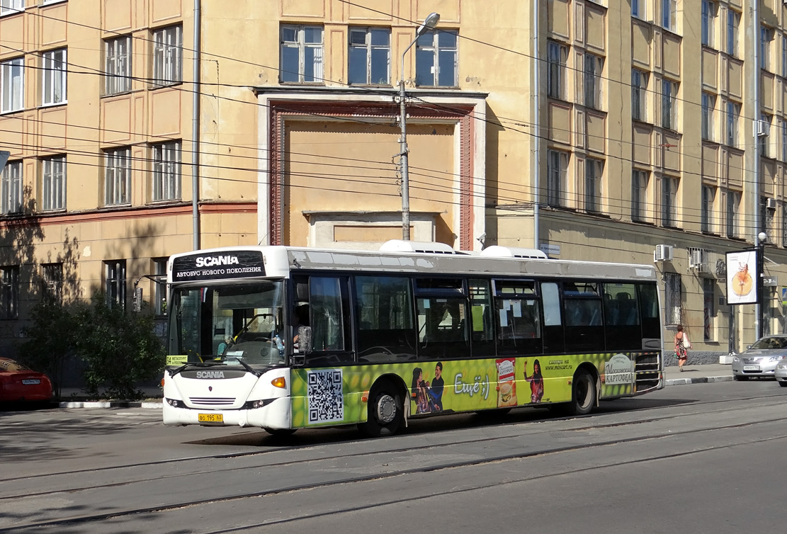 Самарская область, Scania OmniLink II (Скания-Питер) № 25019