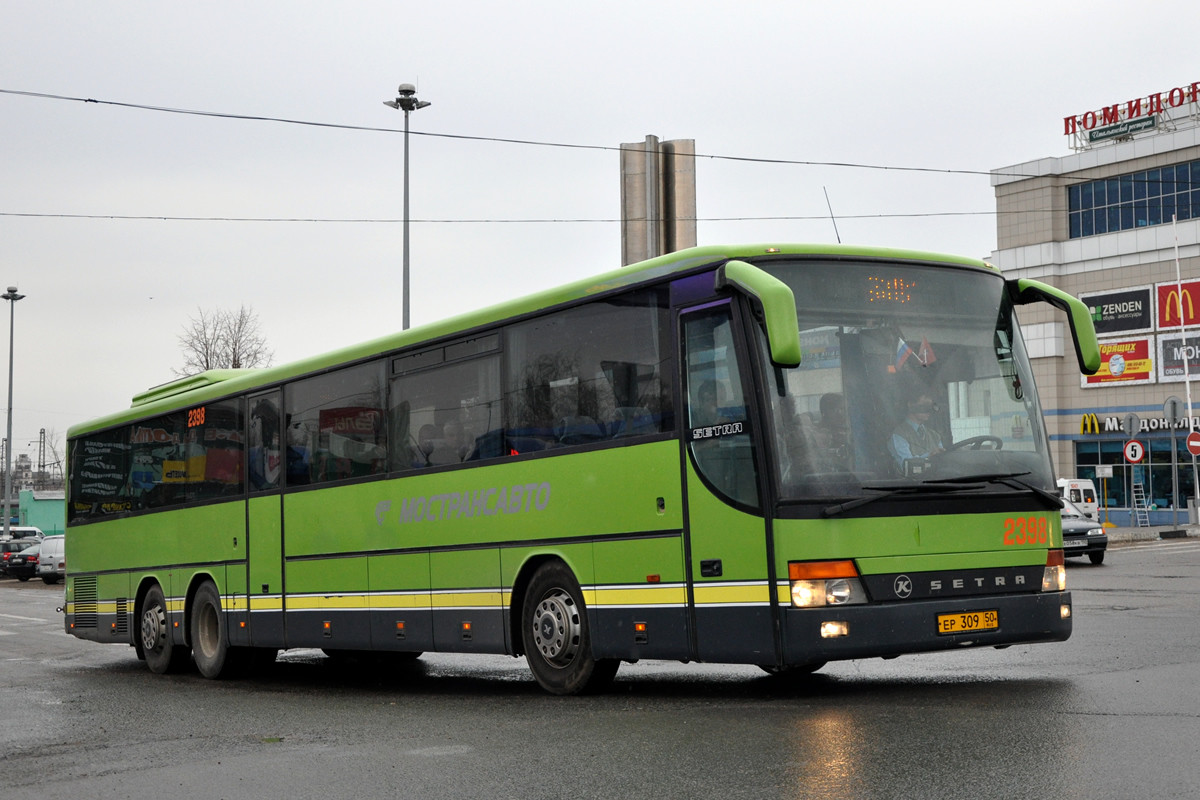 Московская область, Setra S319UL/11 № 2398