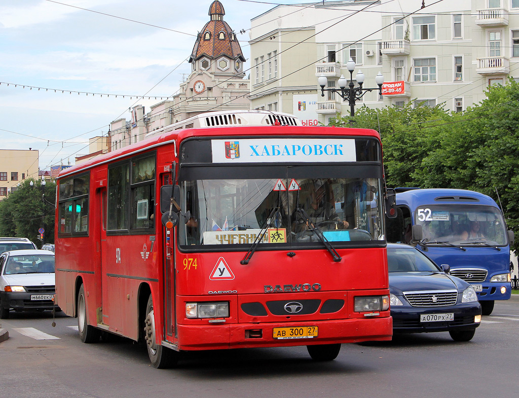 Хабаровский край, Daewoo BS106 Royal City (Busan) № 974