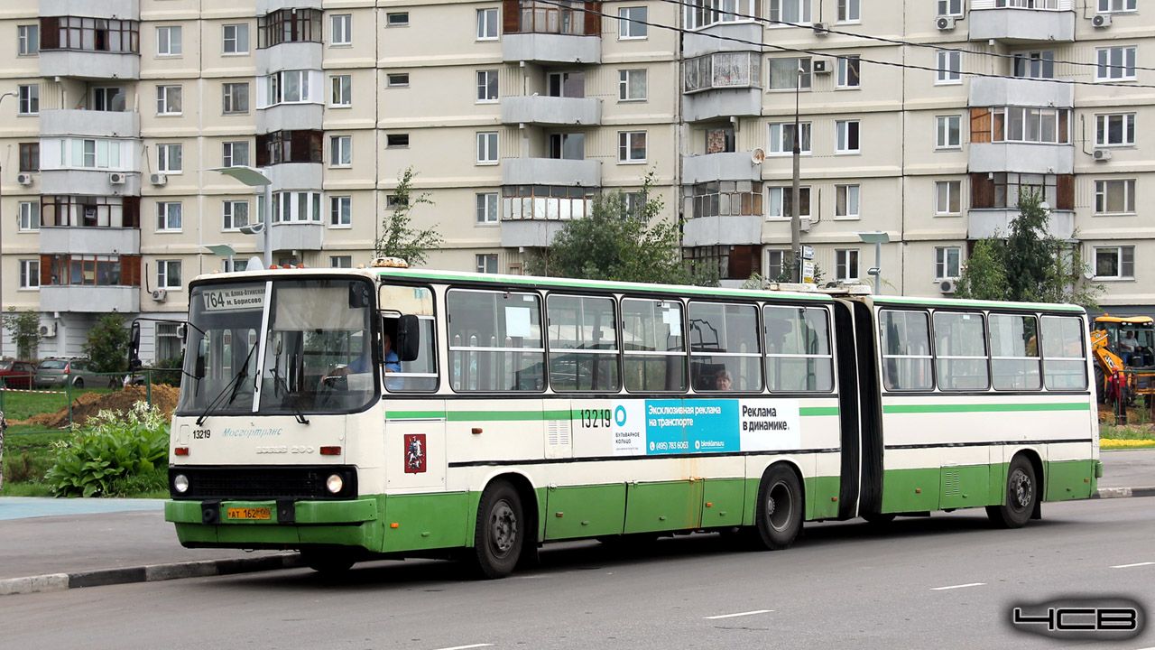 Москва, Ikarus 280.33M № 13219