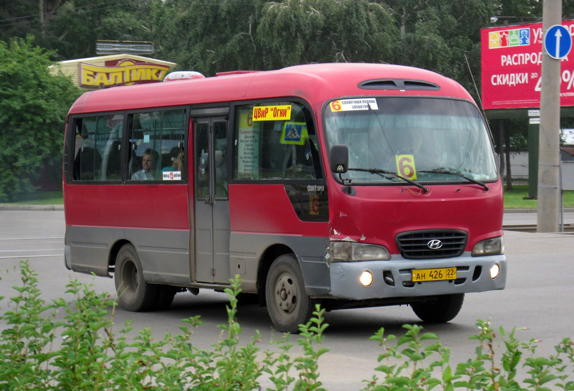 Алтайский край, Hyundai County Super № АН 426 22